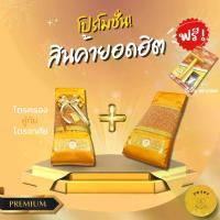 ราคา [COD] [tiktok]ไตรครองคู่7ชิ้น+ไตรอาศัย *ฟรีมีดโกนตราขนนก* เนื้อผ้าโทเร/มัสลิน(เกรดพรีเมียม) ขนาด 1.9,2.0 เมตร สีพระราชนิยม/สีทอง (1734239159320544722)