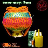 ราคา บาตรพระครบชุด บาตรบวช ขนาด 8 นิ้ว เนื้อโลหะสีดำเกรด A อย่างดี สีทอง บาตรใหม่ 100% อย่างดีพรีเมี่ยม (1733995433348663024)