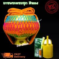 ราคา บาตรพระครบชุด บาตรบวช ขนาด 8 นิ้ว เนื้อโลหะสีดำเกรด A อย่างดี สีทอง บาตรใหม่ 100% อย่างดีพรีเมี่ยม (1732236868040820126)