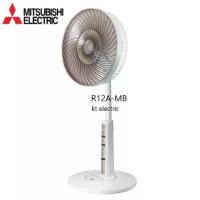 ราคา MITSUBISHI พัดลมปรับระดับ พัดลมตั้งพื้นกึ่งตั้งโต๊ะ 12 นิ้ว R12A-MB สีน้ำตาล / สีน้ำเงิน *** ไม่มีรีโมท (1732891025722606598)