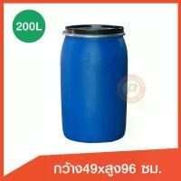 ราคา CODถังพลาสติก ถังโอ่ง ขนาด 200 ลิตร (2nd plastic tank 200L.) สีน้ำเงิน เกรดหนาใช้ใส่น้ำหมัก ทำบ่อกรอง รองน้ำฝนหรือเก็บของได้ มีเข็มขัดล๊อคTikTok (1733054239595070906)