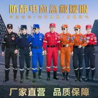 ราคา ชุดฝึกอบรมกู้ภัยฉุกเฉิน ชุดปฏิบัติกู้ภัยบนภูเขา ชุดป้องกันไฟฟ้าสถิต ทนทานต่อการสึกหรอ ชุดทำงาน สีน้ำเงิน ชุดทหารสำหรับกู้ภัยฉุกเฉิน (1733968902097110757)