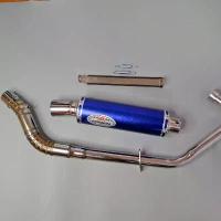 ราคา สวัสดิการสด ท่อสูตรโยชิ รุ่น โซนิค สีน้ำเงิน คอ+ปลาย (1733115243597825995)