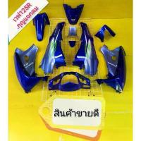 ราคา ชุดสีเวฟ125Rสีน้ำเงิน-ฟ้า ลายi เปลือกABS (1733417647072314963)