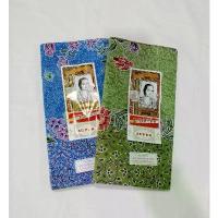 ราคา แพ็คคู่ 2 ผืน!!!! คอตตอน แท้ 100 % ผ้าถุงตรา เจ้าหญิง ซุปเปอร์ RATNA DEWI ( สีเขียว) + ( สีน้ำเงิน ) (SET 44) (1733497929409856993)