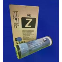 ราคา หมึกเครื่องโรเนียว สีน้ำเงิน ราคาต่อหลอด S4253 เทียบเท่า สำหรับเครื่อง EZ/RZ/MZ/SF/RE (1733377771380573613)