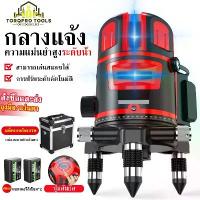 ราคา 【TorqPro】เครื่องวัดระดับเลเซอร์ เลเซอร์วัดระดับ เลเซอร์กลางแจ้ง สัมผัส 5 เส้น แข็งแรงเป็นพิเศษ 【ไฟ LD สีเขียว/สีน้ำเงิน】 (1732194419623495612)