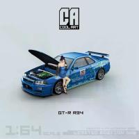 ราคา COOL ART โมเดลรถโมเดลอัลลอยด์ R34 สีน้ำเงิน ขนาด 1:64 รุ่นเปิดหลัง ดีไซน์พิเศษสำหรับผู้ชื่นชอบรถวัย 15-35 ปี คุณภาพสูง ปลอดภัยและเชื่อถือได้ โมเดลรถ h2r สตาร์ทได้ โมเดลรถ h2r 1 6 (1733669549842990112)