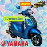 ราคา ♒ชุดสี แฟริ่ง กาบ แท้ศูนย์ 2BL YAMAHA GRAND FILANO125S ปี 2017 สีน้ำเงิน (น้ำเงิน-สติ๊กเกอร์เขียว) ชุดสี,แฟริ่ง YAMAHA✡ (1734267558079858062)