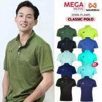 ราคา [ส่งฟรี] โปโล Warrix เสื้อโปโลคลาสสิก Warrix รหัส 3315N Plan15 สีดำ สีน้ำเงิน สีเขียว (1733016218174654310)
