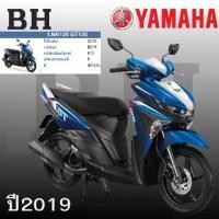 ราคา ของแท้ YAMAHA ชุดสี เปลือก แฟริ่ง แท้ศูนย์ GT125 GT จีที รุ่นปี 2019 สีน้ำเงิน รับประกันคุณภาพจาก YAMAHA (1734361611187553658)