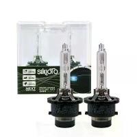 ราคา หลอดไฟหน้าซีนอน D2S HID SUKIOTO คู่ละ 1 ชิ้น แสงสีขาวเย็น 4300K / 6000K / 8000K / 10000K สีน้ำเงิน ลำแสงสูงต่ำ 66240 / 66440 / 85122 หลอดเปลี่ยนสำหรับไฟซีนอน HID รุ่น 85126 / D2R / D4S / D4R (17331688