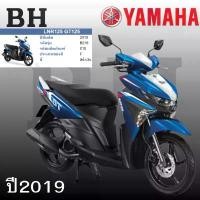 ราคา ของแท้ YAMAHA ชุดสี เปลือก แฟริ่ง แท้ศูนย์ GT125 GT จีที รุ่นปี 2019 สีน้ำเงิน รับประกันคุณภาพจาก YAMAHA ขายร้อน (1732823158853633355)