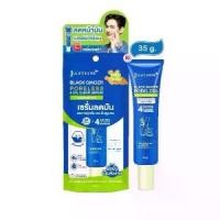 ราคา จัดส่งทันที- *(แบบหลอด-สีน้ำเงิน) สูตรใหม่ เซรั่มขิงดำซิงก์ จุฬาเฮิร์บ Jula's Herb ขนาด 35 g. (1732744496310879746)