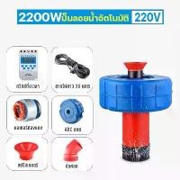 ราคา สีเขียว เครื่องเติมอากาศบ่อปลา บ่อเลี้ยงปลา ระบายน้ำ เพาะเลี้ยงสัตว์น้ำ รดน้ำ ,ปั้มน้ำ ปั้มน้ำลอยน้ำ ปั้มเ (1733898706502256138)