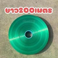 ราคา เชือกทนทาน (10ม้วน ยกมัด)เชือกฟางไนล่อน เชือกฟางริบบิ้น ยาว 200 เมตร สีเขียว สีแดง สีฟ้า ฟางริบบิ้น เชือกมัดทุเรียน ริบพลาสติก เหนียวพิเศษ ทนแดด ทนฝน แข็งแรง (1734364133517919262)