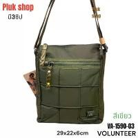 ราคา กระเป๋าสะพายข้าง VOLUNTEER แท้ รหัส VA-1590-03 ผ้าไนลอน ผ้า2ชั้น สีเขียว ขนาด 29x22x6cm สำหรับทุกคน COD (1733842664991262679)