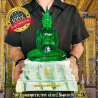 ราคา พร้อมส่งจากไทย พระพุทธโสธรแก้วใส สีเขียว ด้านในบรรจุพระแก้วมรกต(หน้าตัก5นิ้ว)ฐานลายหินอ่อน พุทธาภิเษกวัดโสธรวราราม อานุภาพครบทุกด้าน B (1734359610199147974)