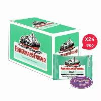 ราคา [ส่งฟรี] [พร้อมส่ง] Fisherman's Friend Mint ฟิชเชอร์แมนส์ เฟรนด์ กลิ่นมินต์ 22 กรัม [24 ซอง/1 กล่อง สีเขียว] BB 1107 Fisherman (1732910799004992582)