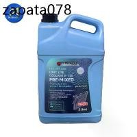 ราคา น้ำยาหม้อน้ำ ISUZU แท้ห้างIS 5L (9-85531001-A) สีเขียว (1734311058963530907)