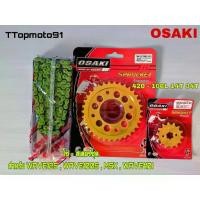 ราคา โซ่ สเตอร์ชุด (ทอง เจาะทอง โซ่สีธรรมดา (X-GEN) สีเขียว OSAKI เบอร์ 420 106L หน้า 14T หลัง 28-34T (1733876384573129954)