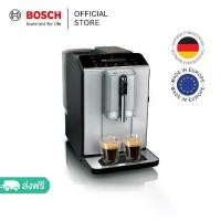 ราคา Bosch เครื่องชงกาแฟอัตโนมัติ VeroCafe สีเงิน รุ่น TIE20301/Bosch Fully automatic coffee machine Model, (1734024690954765976)