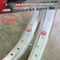 ราคา วงล้อลิขสิทธิ์แท้ MAROD 1.40x17 ล้อทรงเอ ลายหมากรุก สีเงิน ล้อขอบ17 วงล้อหมากรุก ล้อแข็ง สีสด ทนทาน (1734360769319175388)