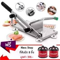 ราคา Getzhop เครื่องสไลด์เนื้อ ไม่ใช้ไฟฟ้า รุ่น JG001 (สีเงิน) ฟรี! ที่ลับมีด อุปกรณ์ลับของมีคม Kleva (สีแดง) 2 ชิ้น (1732967184440395636)
