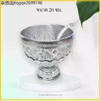 ราคา ชุดขันตักบาตร พร้อมทัพพี เกรดพรีเมี่ยม ไม่ลอก ไม่ดำ เนื้อหนา ขันตักบาตรลายไทย ชุดตักบาตร ขันอลูมิเนียม ลายไทย สีเงิน (1733769556101859027)