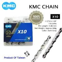 ราคา โซ่จักรยาน KMC 10 สปีด (ของแท้)สีเงิน/ดำ KMC X10 CHAIN (1733089292715525802)