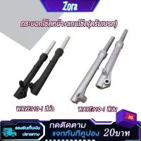 ราคา จัดส่งเฉพาะจุด โช๊คหน้าเวฟ110ไอ สีดำ/สีเงิน กระบอกโช๊คหน้าเดิม กระบอกโช๊คหน้า+แกนโช๊คWAVE110-I(ดรัมเบรค)1คู่ (1734361331809879655)