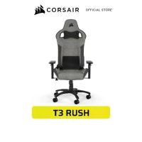 ราคา CORSAIR Chair T3 RUSH Gaming — Gray/Charcoal - เก้าอี้เกมมิ่ง ผ้า สีเทา (1733990012049327164)