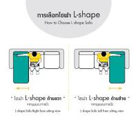 ราคา INDEX LIVING MALL โซฟาเบดผ้า L-shape ฟังก์ชัน รุ่นโดมินัส - สีเทา (1729583542564522040)