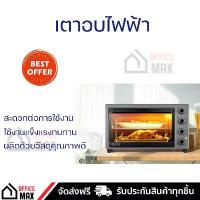 ราคา เตาอบขนม เตาอบไฟฟ้า ความจุ 60 ลิตร 2100w. สีเทา พร้องส่ง (1730787395013872230)
