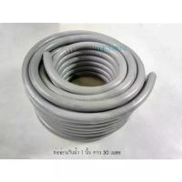 ราคา VR-FLEX ท่ออ่อนเหล็กกันน้ำ สีเทา 1 นิ้ว กล่องละ 30 เมตร (1733718521103026012)