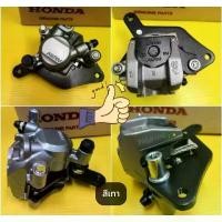 ราคา ปั้มเบรคล่างเวฟ110i สีเทา เวฟ125iปลาวาฬสีเทา แท้เบิกศูนย์Honda (1734107625270445407)