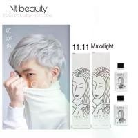 ราคา Nigao 2 หลอด ได้ ฟอกสี 12% และ สี 11.11 + 6% ครีมเปลี่ยนสีผม นิกาโอะ สีเทา พร้อม ครีมฟอกผม ไม่มีแอมโมเนีย (1733202516031735807)