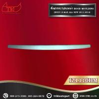 ราคา คิ้วฝากระโปรง สีเทา Isuzu D-Max All New ปี 2011 (1733411037270935357)