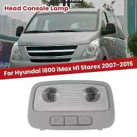 ราคา โคมไฟคอนโซลหัวรถ สีเทา โคมไฟอ่านหนังสือ สำหรับ Hyundai I800 IMax H1 Starex 2007-2015 928704H100TX, 92870-4H100 (1732521585071589213)