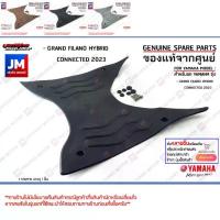 ราคา ♫ชุดแผ่นรองพักเท้า สีเทา,สีดำ,สีน้ำตาล ชุดยางพักเท้า เเท้ศูนย์ YAMAHA GRAND FILANO HYBRID 2023-2025❥ (1732478955938284838)