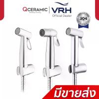 ราคา VRH ชุดสายฉีดชำระสแตนเลส รุ่น FXVH0-0040ES FXVH0-0040NS FXVH0-0040ZS เครื่อง มือ อาบ น้ํา มีตัวกรอง ระบบของฝักบัว อุปกรณ์อาบน้ำ เพิ่ม แรงดัน วาล์ว ฝักบัว ต่อ กับ ก๊อก ไ (1732751377224205590)