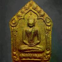 ราคา พระขุนแผนผงพรายกุมาร หลวงปู่ทิม พิมพ์ใหญ่ พิมพ์นิยม เนื้อข้าวเหนียวสุก(สีเหลือง) (1733343006118872858)