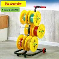 ราคา โรลม้วนเก็บสายไฟ โรลปล่อยสายไฟ 6 ม้วน [สีเหลือง] รุ่นประหยัด (1733574863688599215)