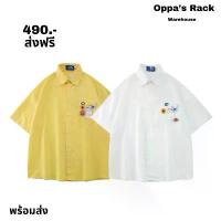 ราคา เสื้อเชิ้ตแขนสั้นแถมเข็มกลัดดอกไม้ (สีขาว/สีเหลือง) บล็อกบัสเตอร์ (1733456309463844496)