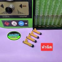 ราคา หัวฉีด VIOS YARIS 1NZ ชุด4หัว สีเหลือง เข้าเครื่องเทสหัวฉีด พร้อมใช้งาน ใช้กรองหัวฉีดใหม่ อะไหล่แท้มือสอง Japan (1733282804885260017)