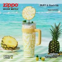 ราคา แก้วน้ำเก็บความเย็น ZIPPO ซีรีส์ โฮม และ ลิฟวิ่ง สีเหลือง คลื่นใหม่ ขนาด 1250 มิลลิลิตร (1733811127217129441)