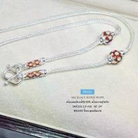 ราคา สร้อยคอเงินแท้99.9% งานสุโขทัย สร้อยลายสี่เสา ลงยา สีแดง (งานสุโขทัย) (1729590309423385145)