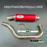 ราคา จัดส่งจากกทม ท่อโยชิมูระ สีแดง ท่อสูตร ปลายท่อยิงทราย ลั่นเร้าใจ ใส่มีโอ/ฟีโน่/นูโวรุ่นเก่า/Mx (1733093563781710967)