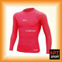 ราคา ☼เสื้อรัดกล้ามเนื้อแขนยาว SPANDEX S-001 สีแดง✫ 【สินค้าขายดีอันดับ 1】 (1734244729518524143)