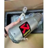 ราคา ท่อไอเสีย Akrapovic สแตนเลสอัลลอย Scorpion สำหรับ BMW S1000RR สไตล์ "Cola Can" พร้อมรูระบายอากาศขนาดใหญ่และป้ายหลัง (1734302183553598500)
